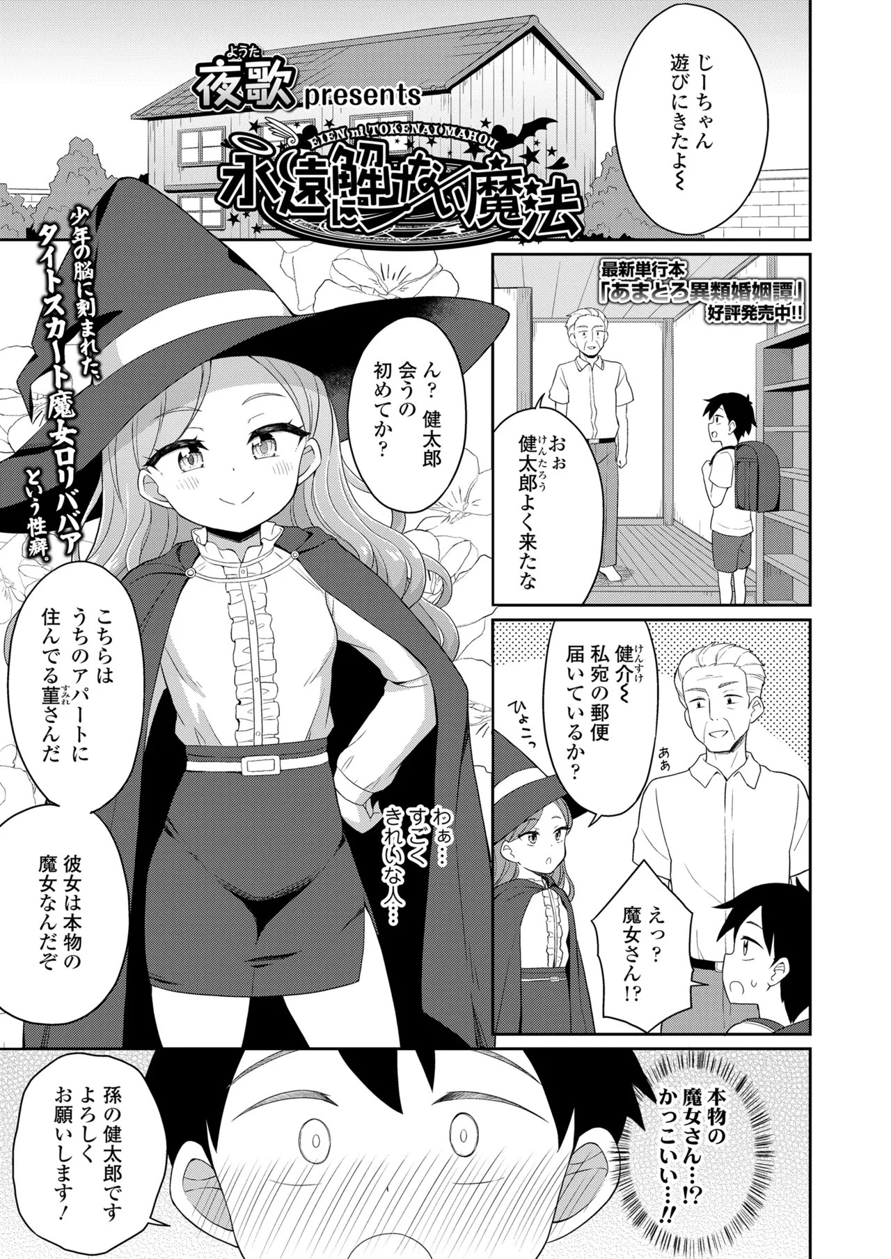 Page 281