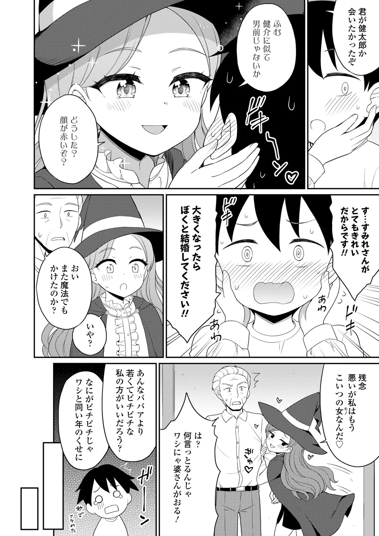 Page 282