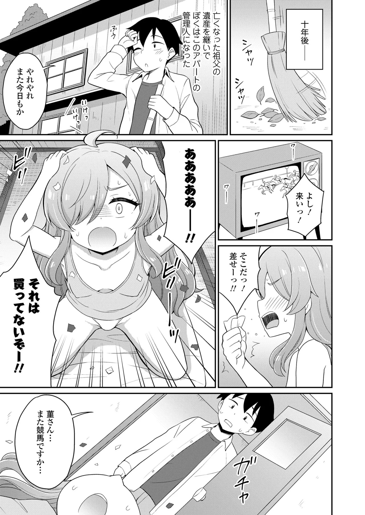 Page 283