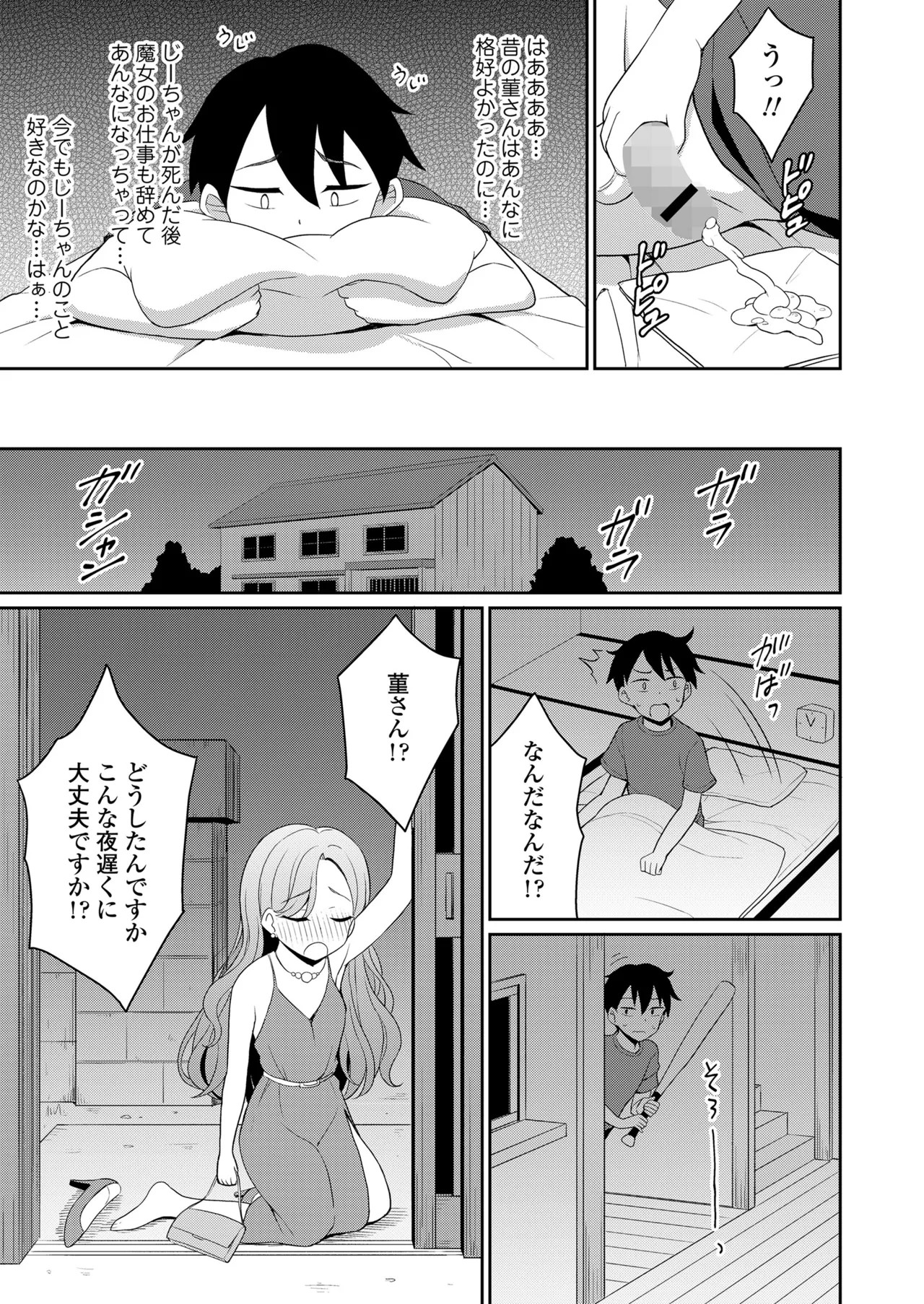Page 287