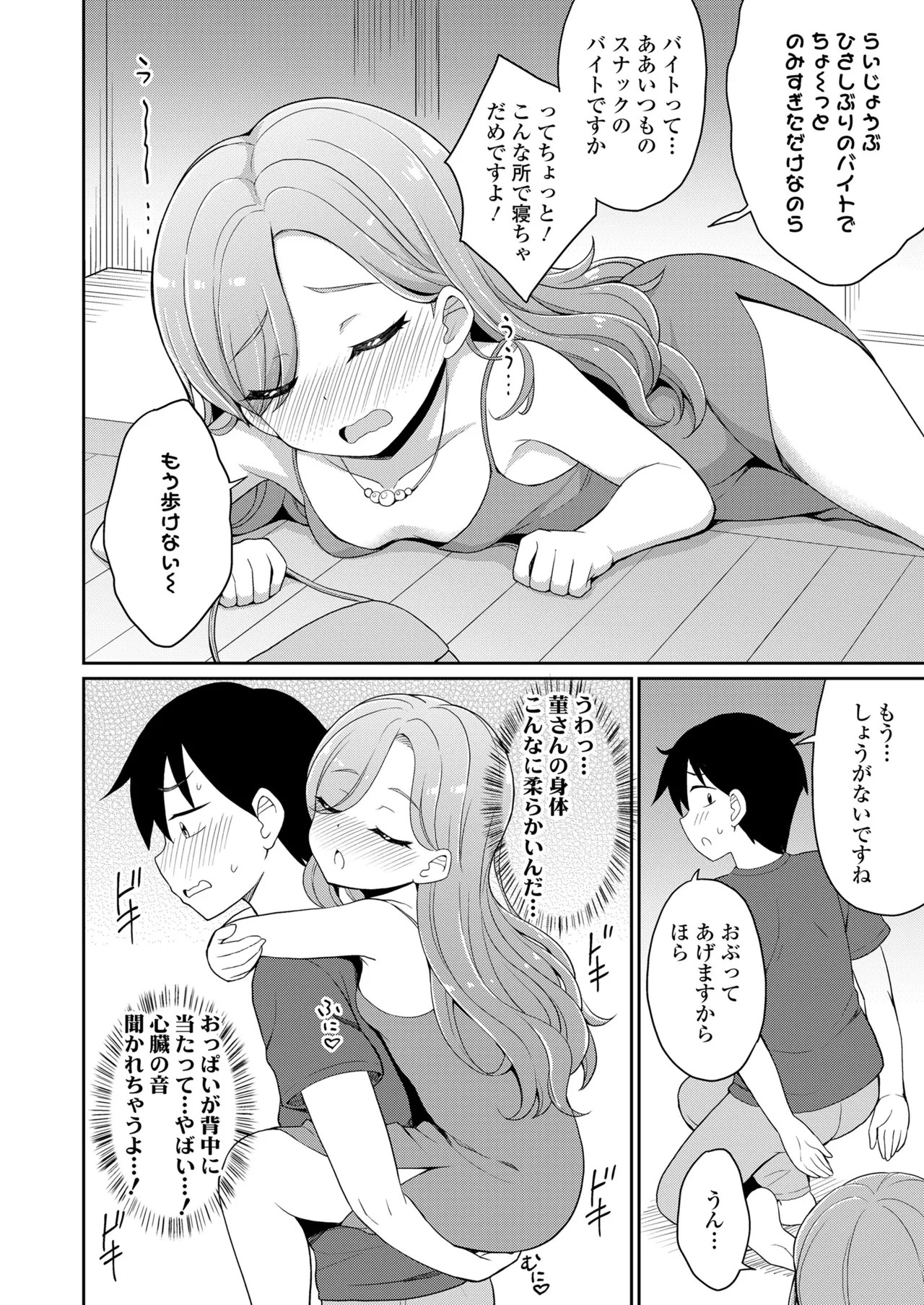 Page 288