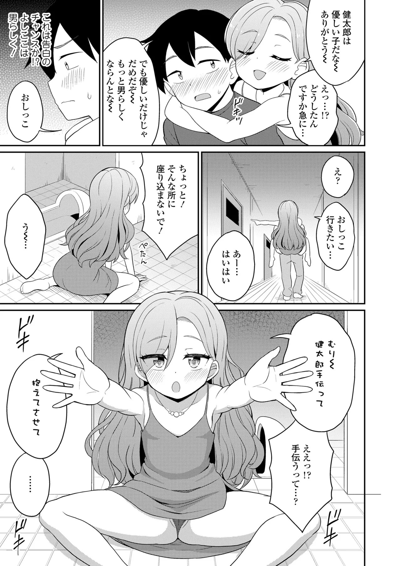 Page 289
