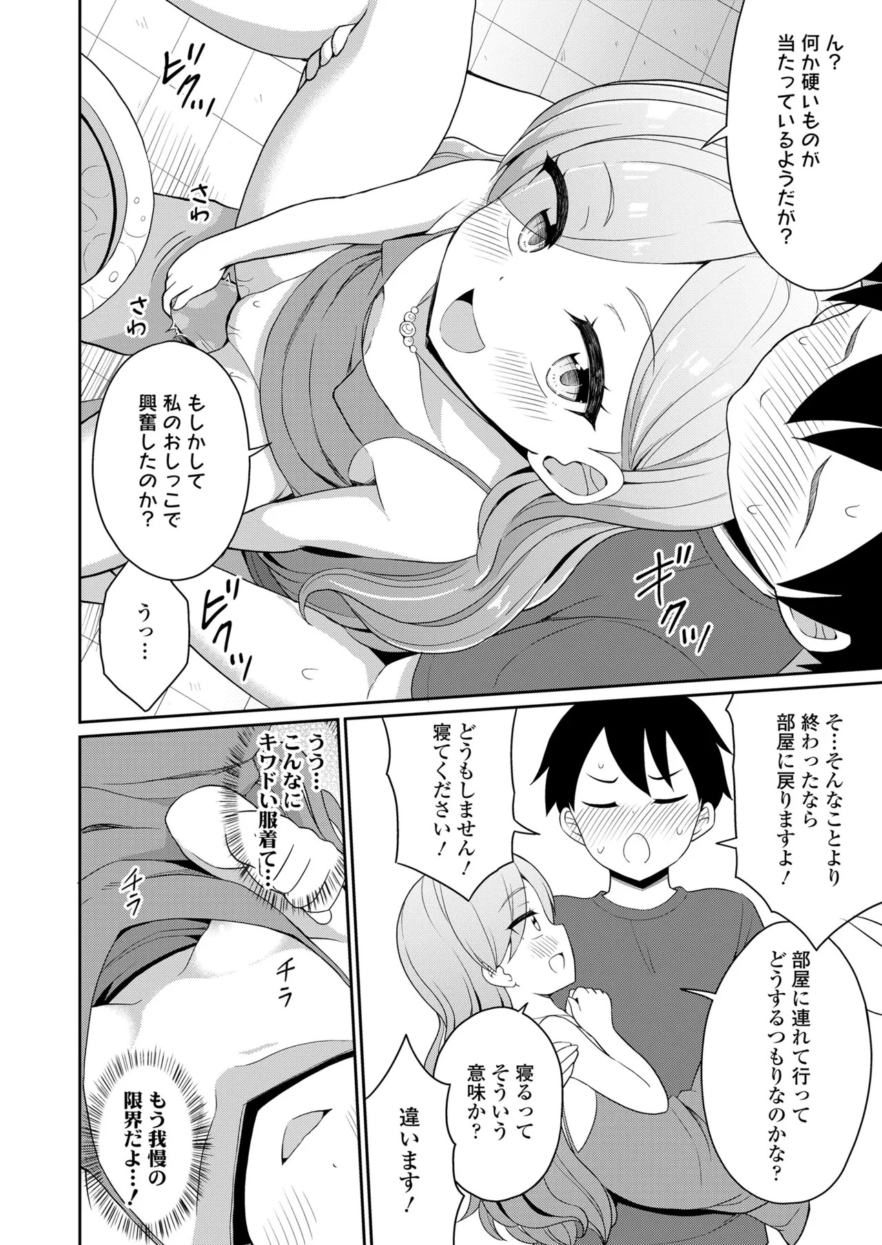 Page 292