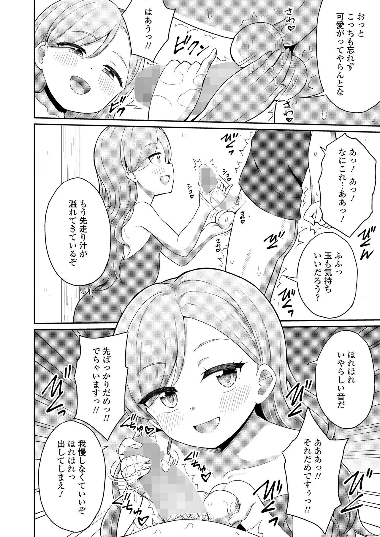 Page 296