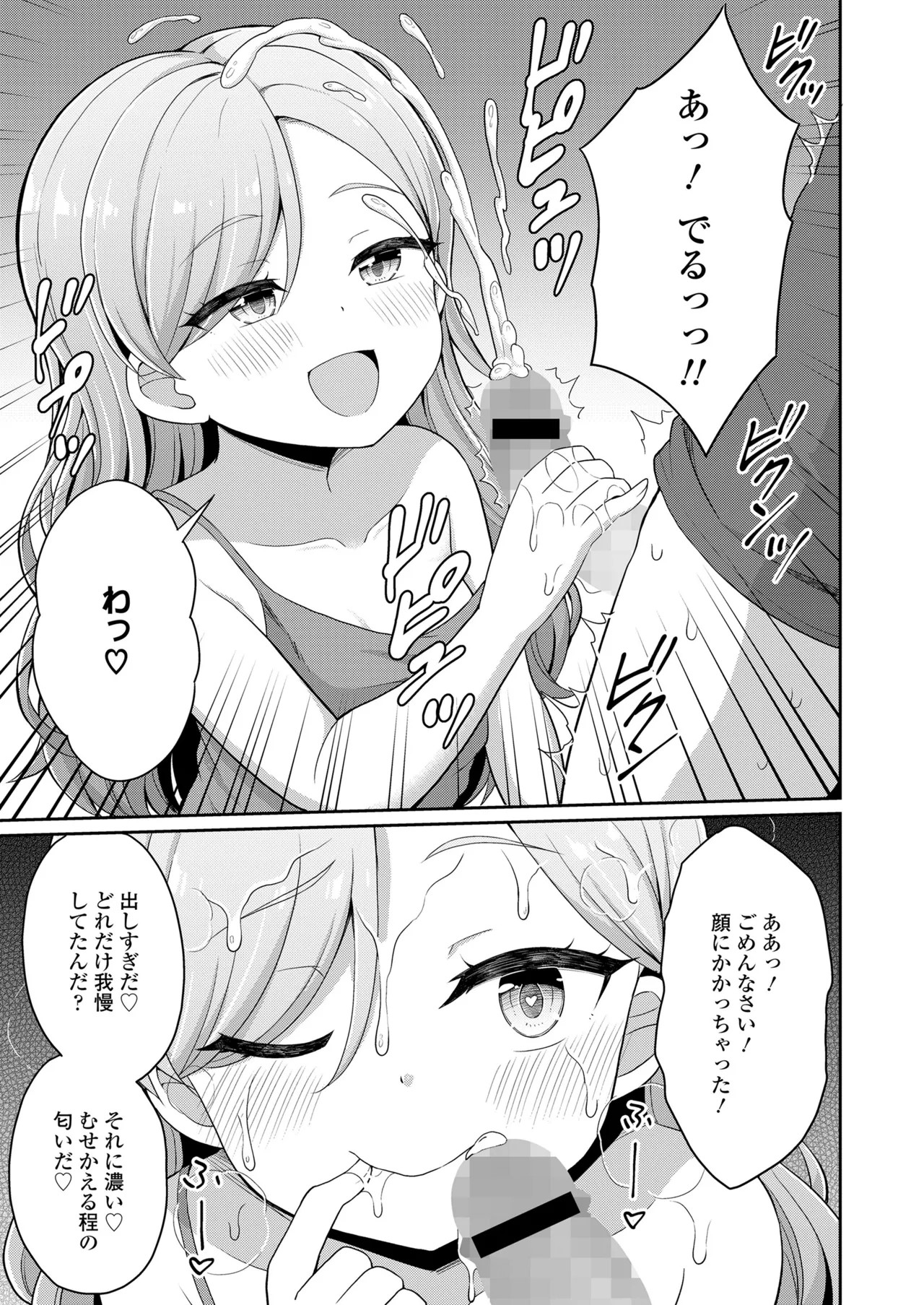 Page 297