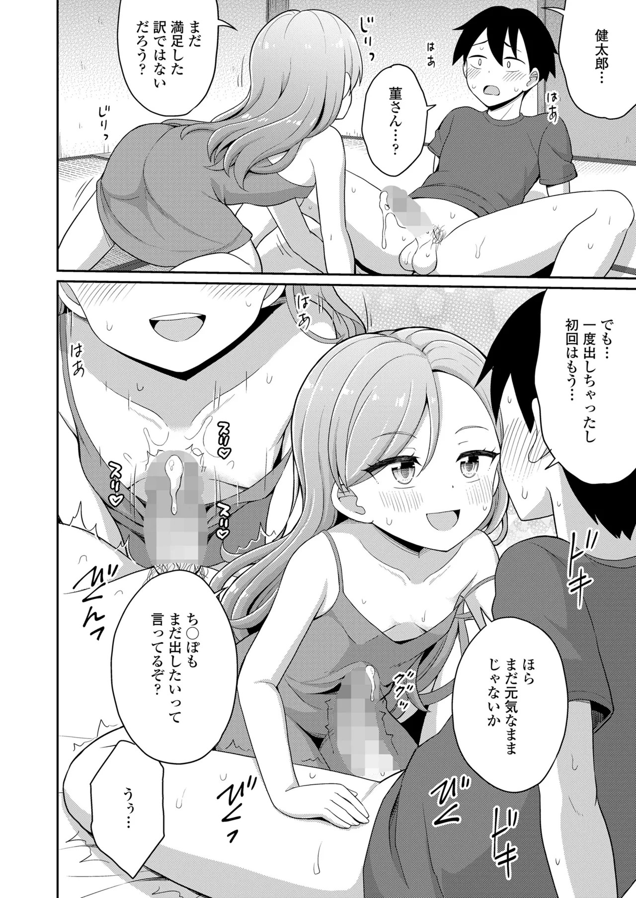 Page 298