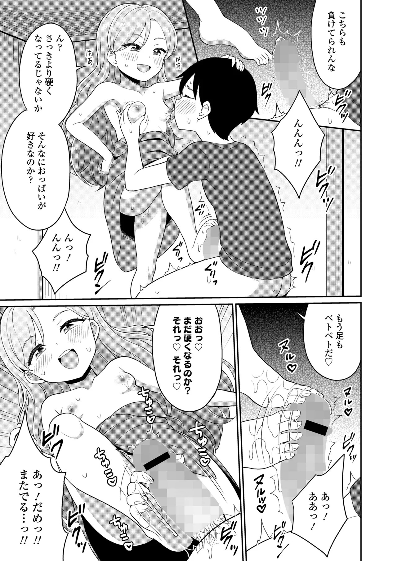 Page 301