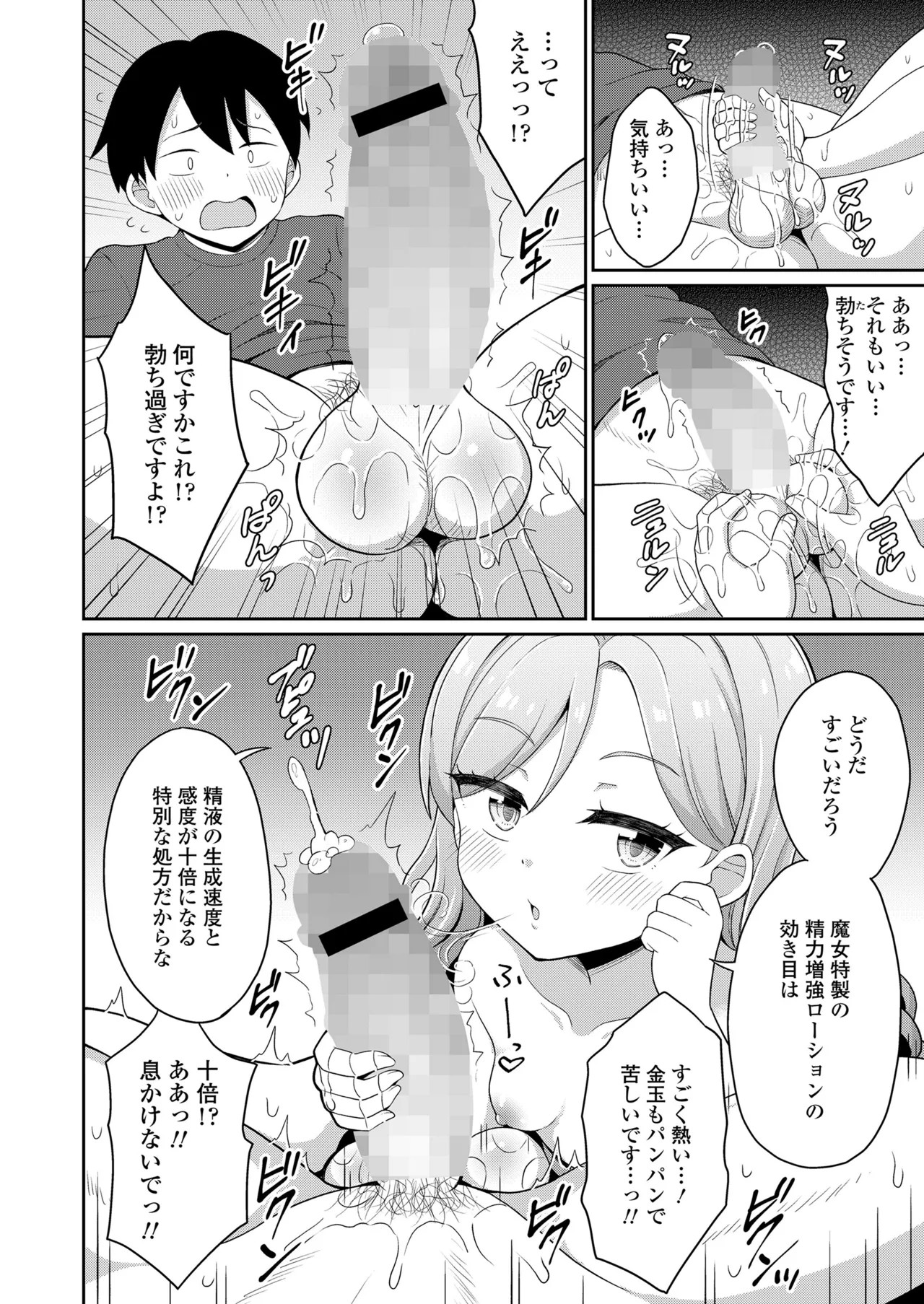 Page 304