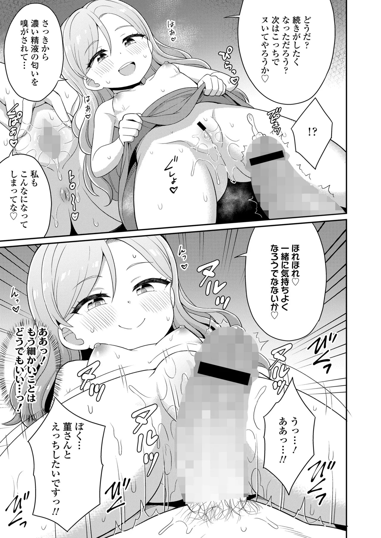 Page 305