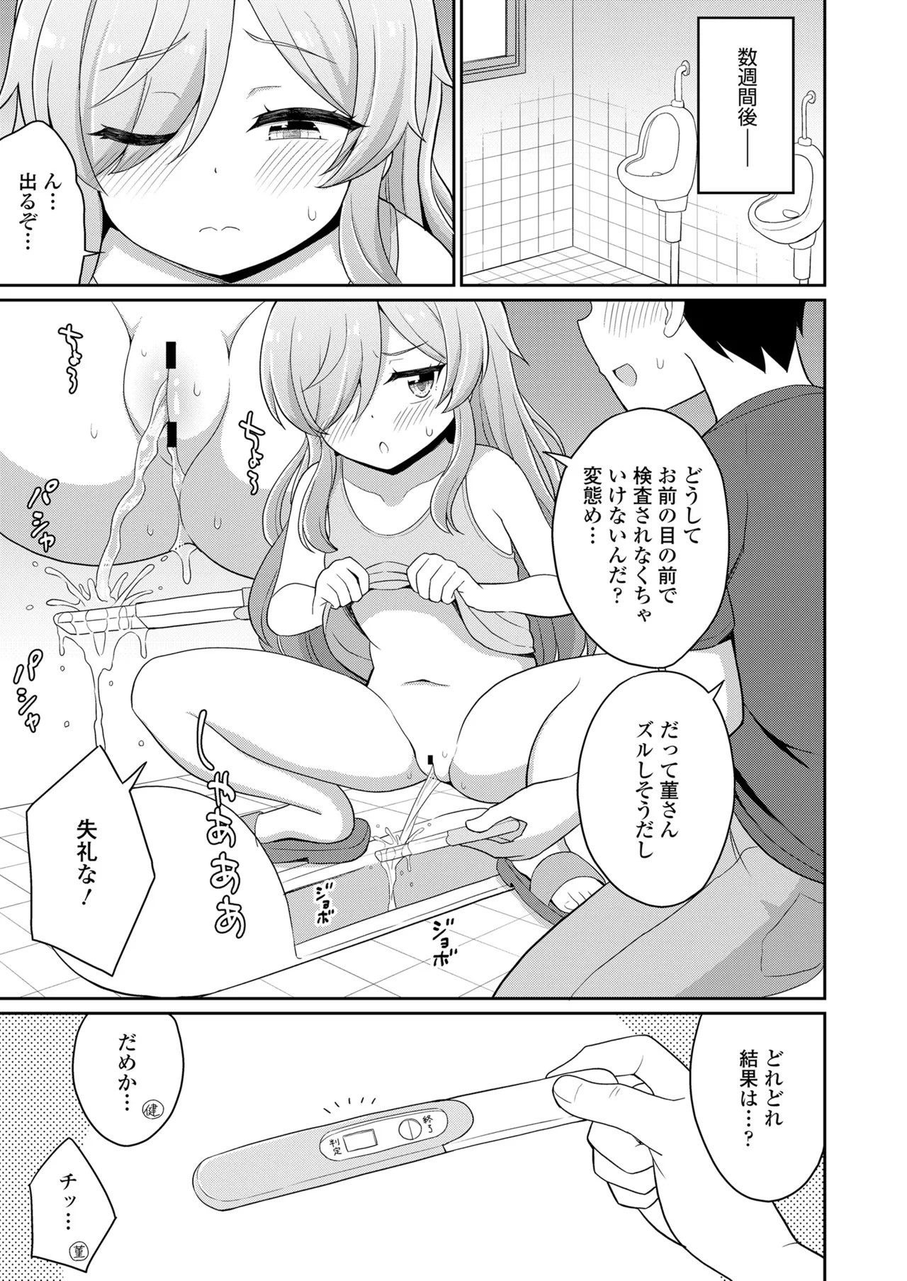 Page 317