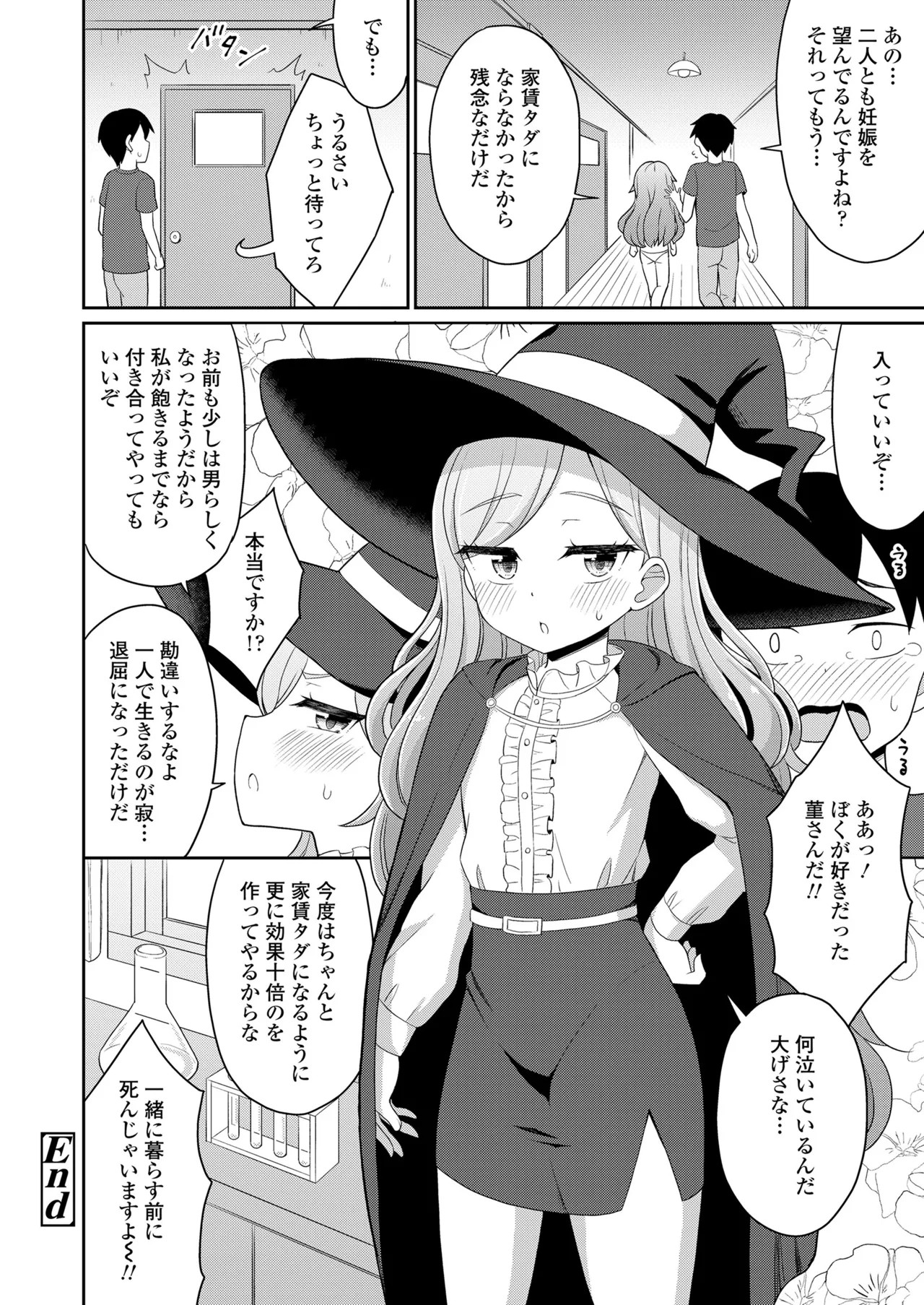 Page 318