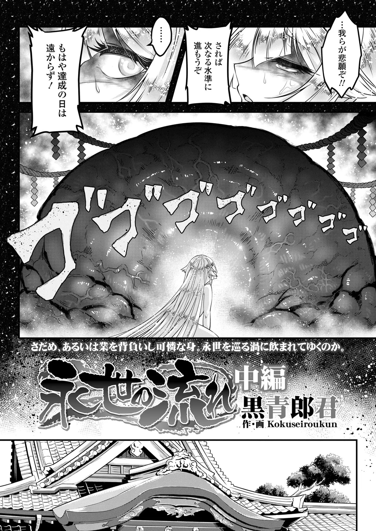 Page 330