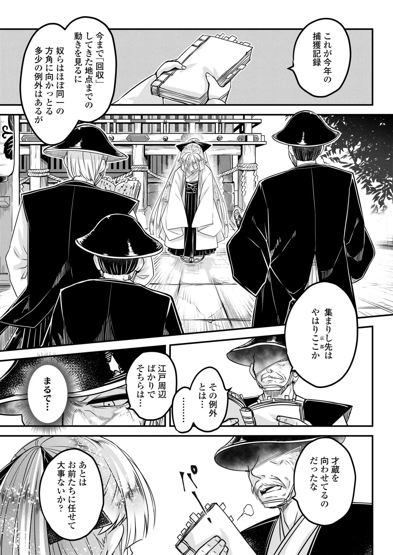 Page 331