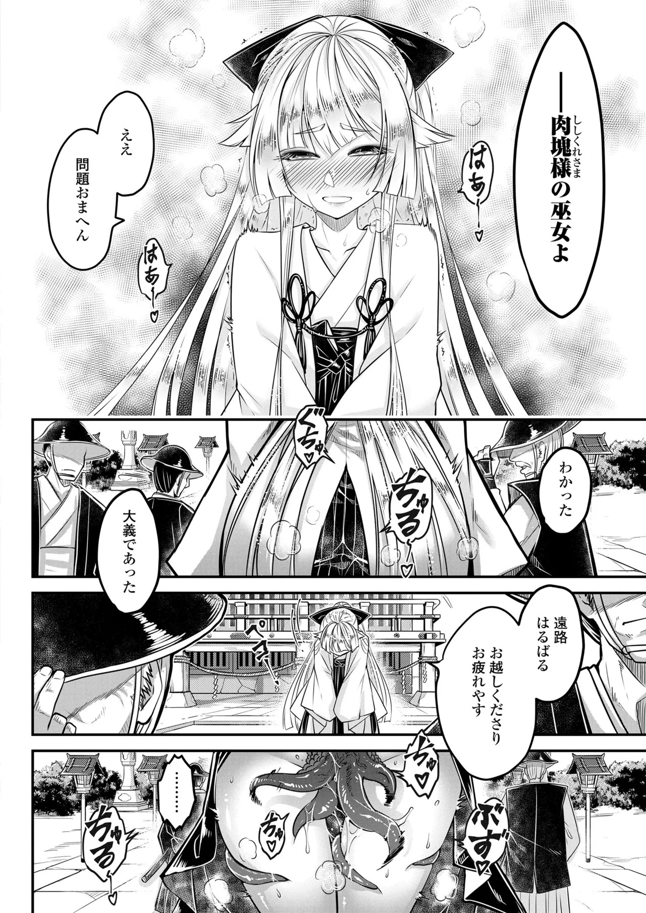 Page 332