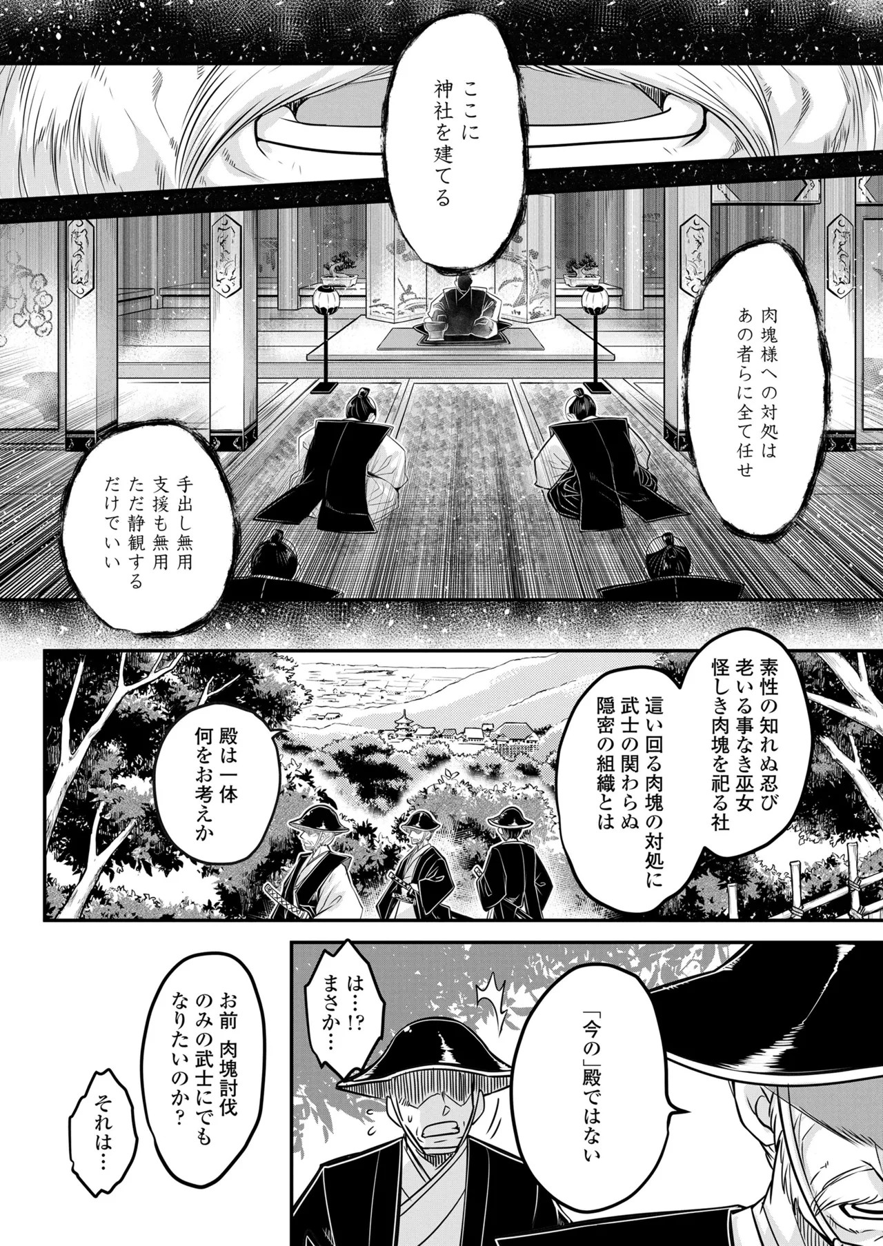 Page 334
