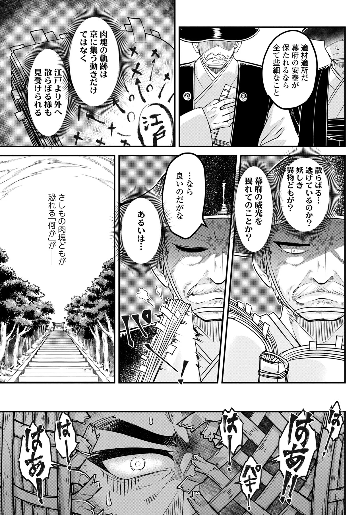 Page 335