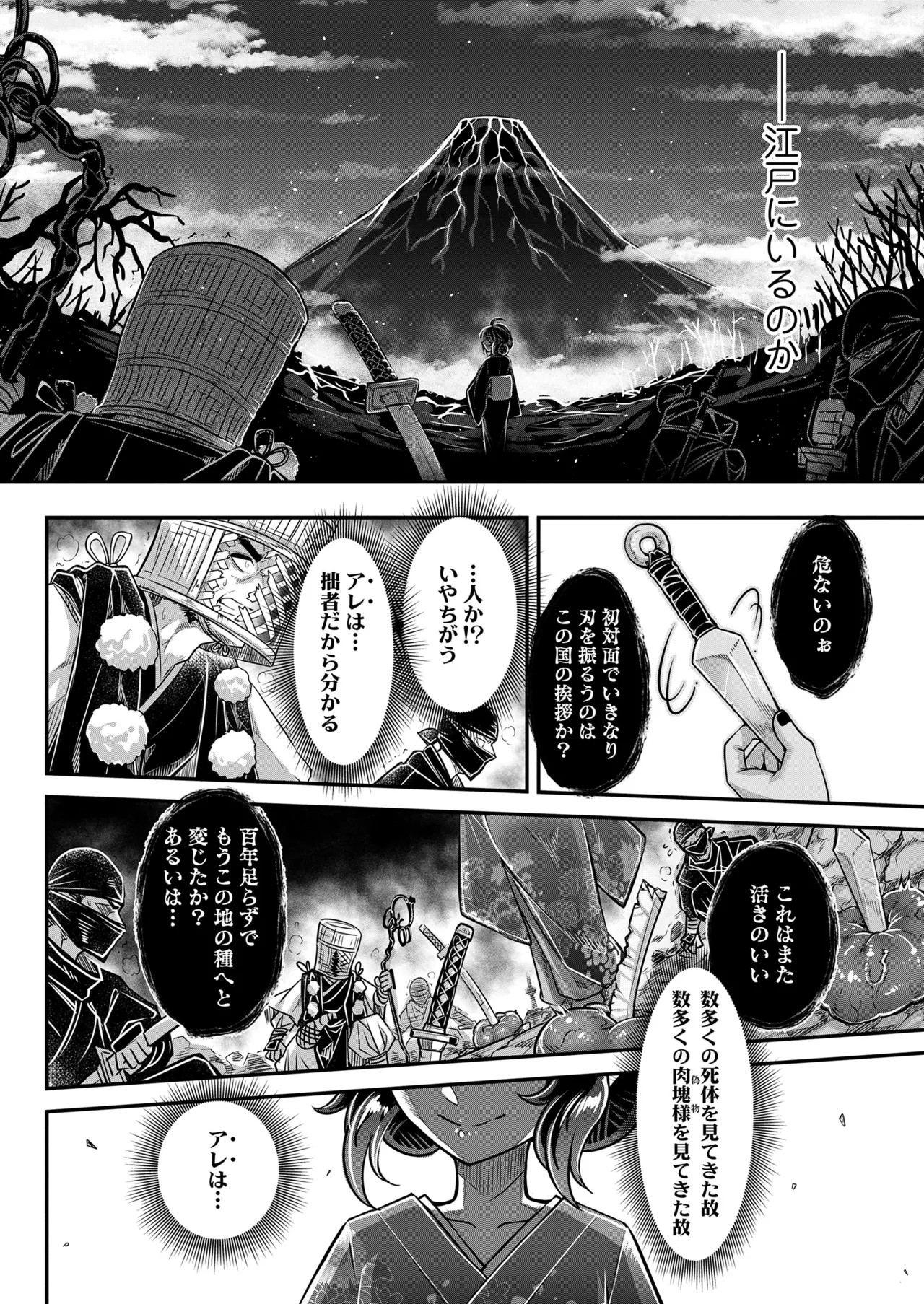 Page 336