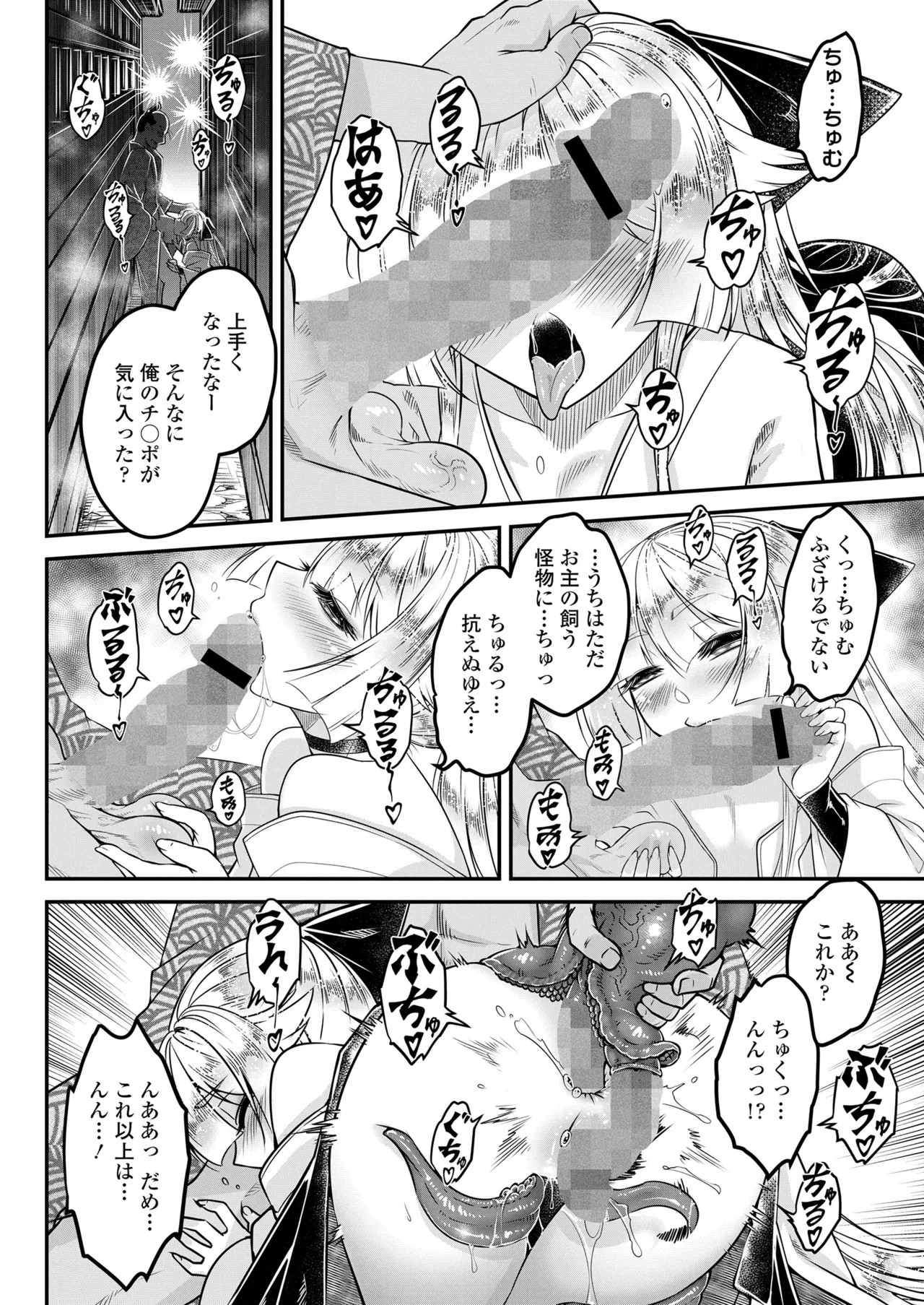 Page 338