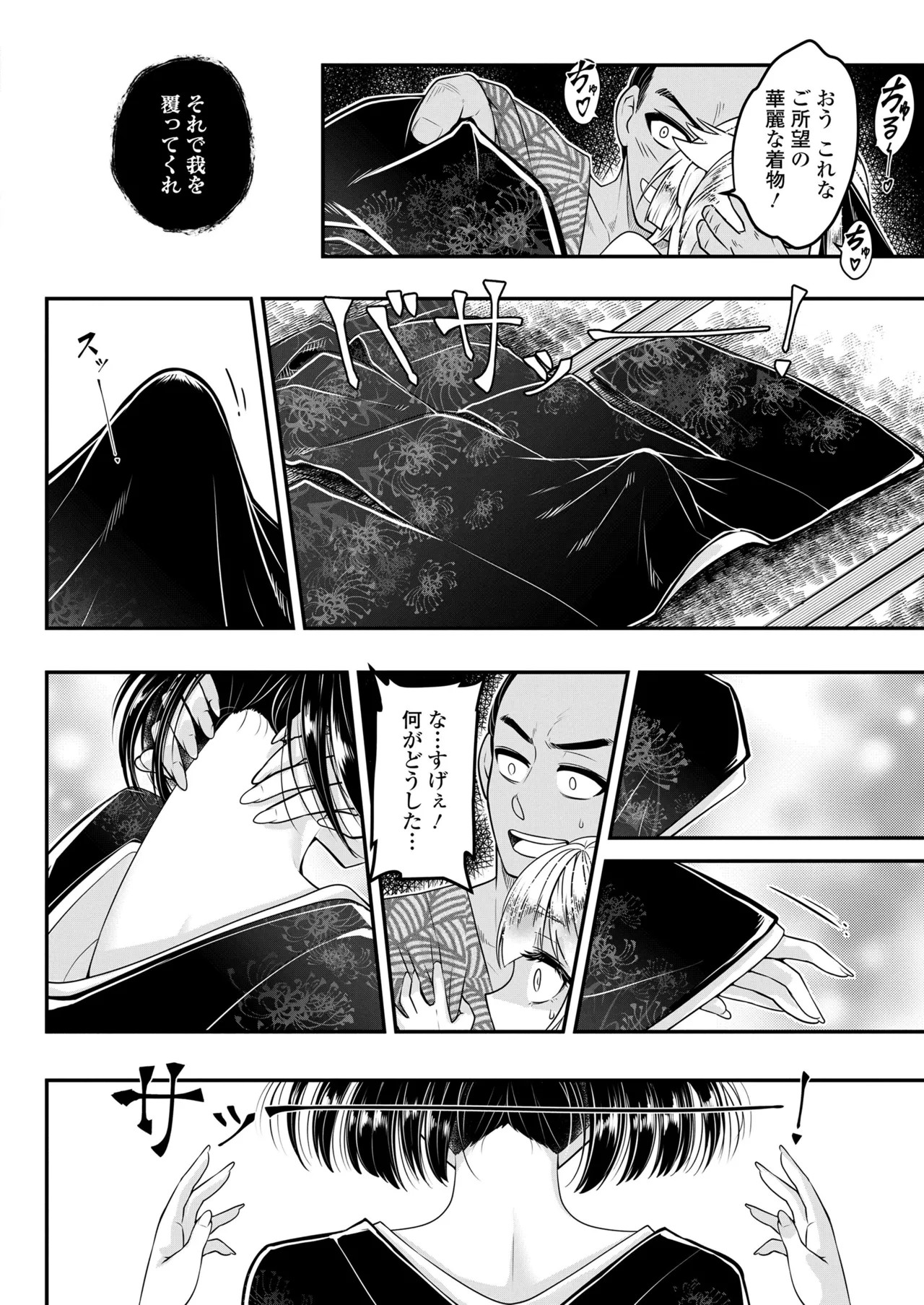 Page 342