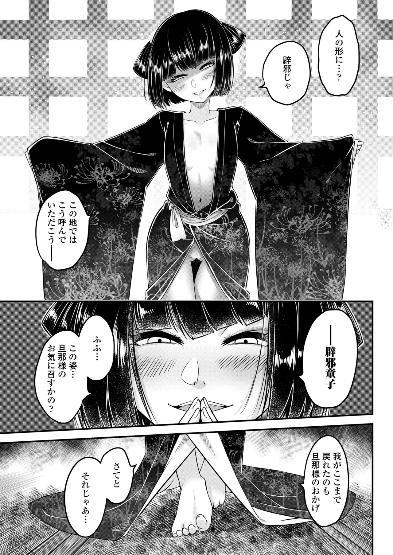 Page 343