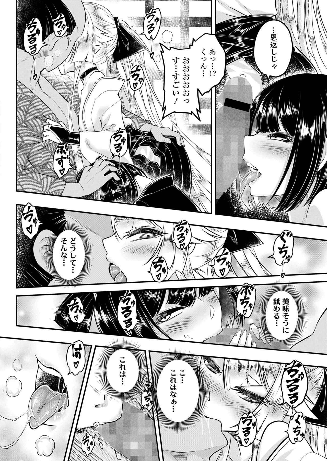 Page 344