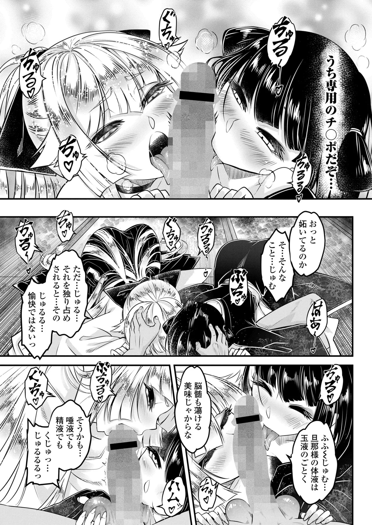 Page 345