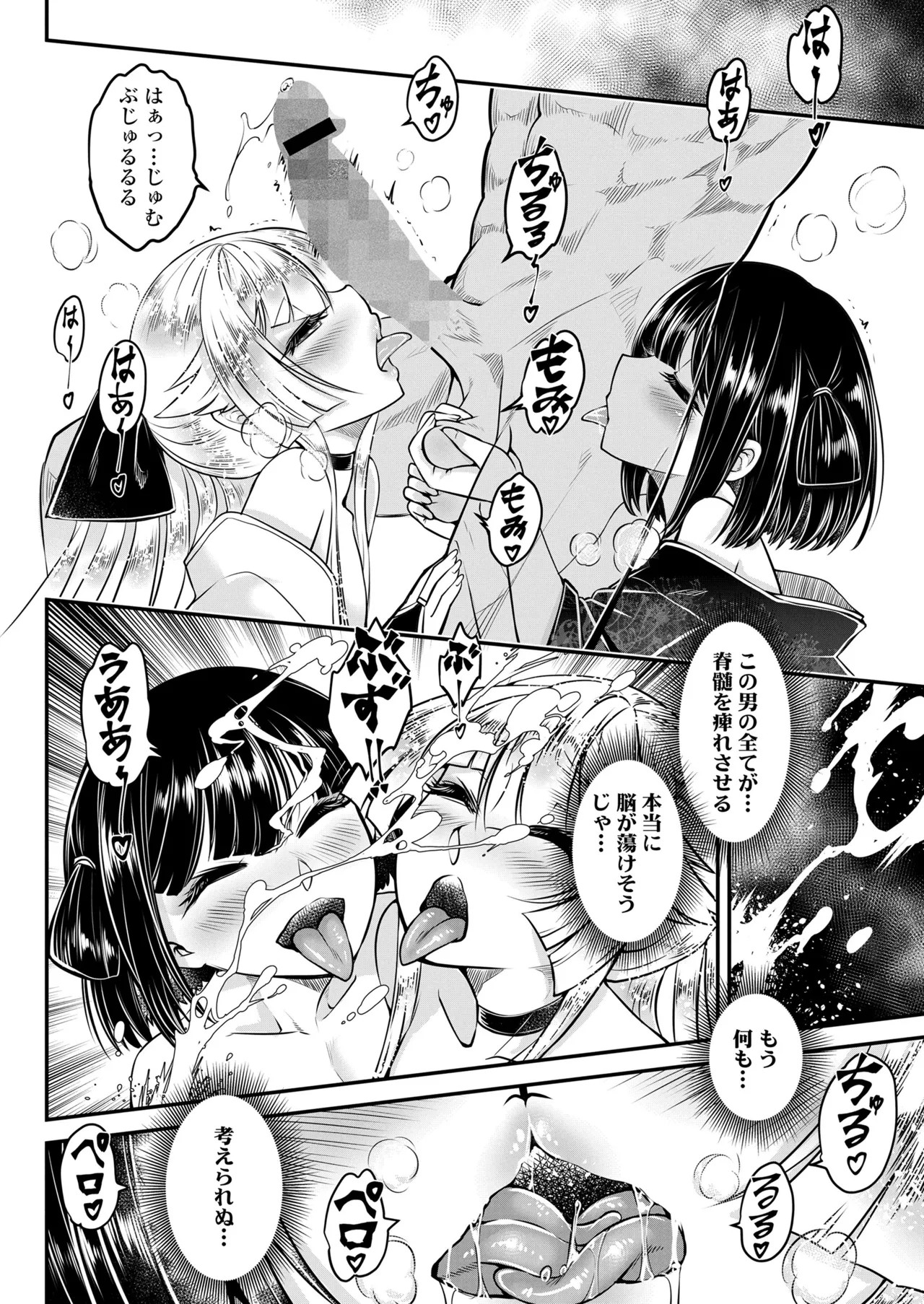 Page 346