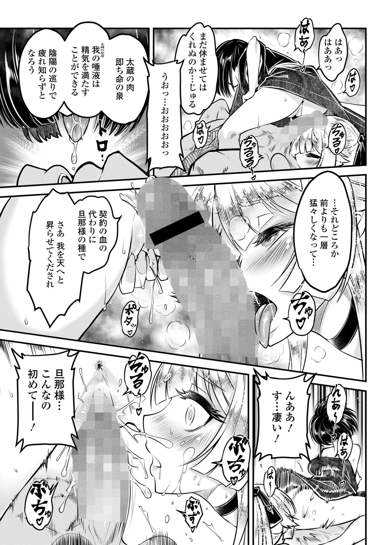 Page 347