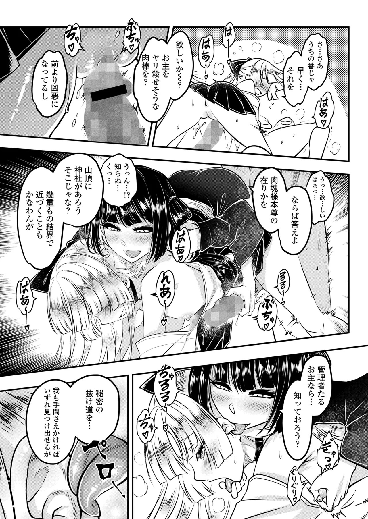 Page 349
