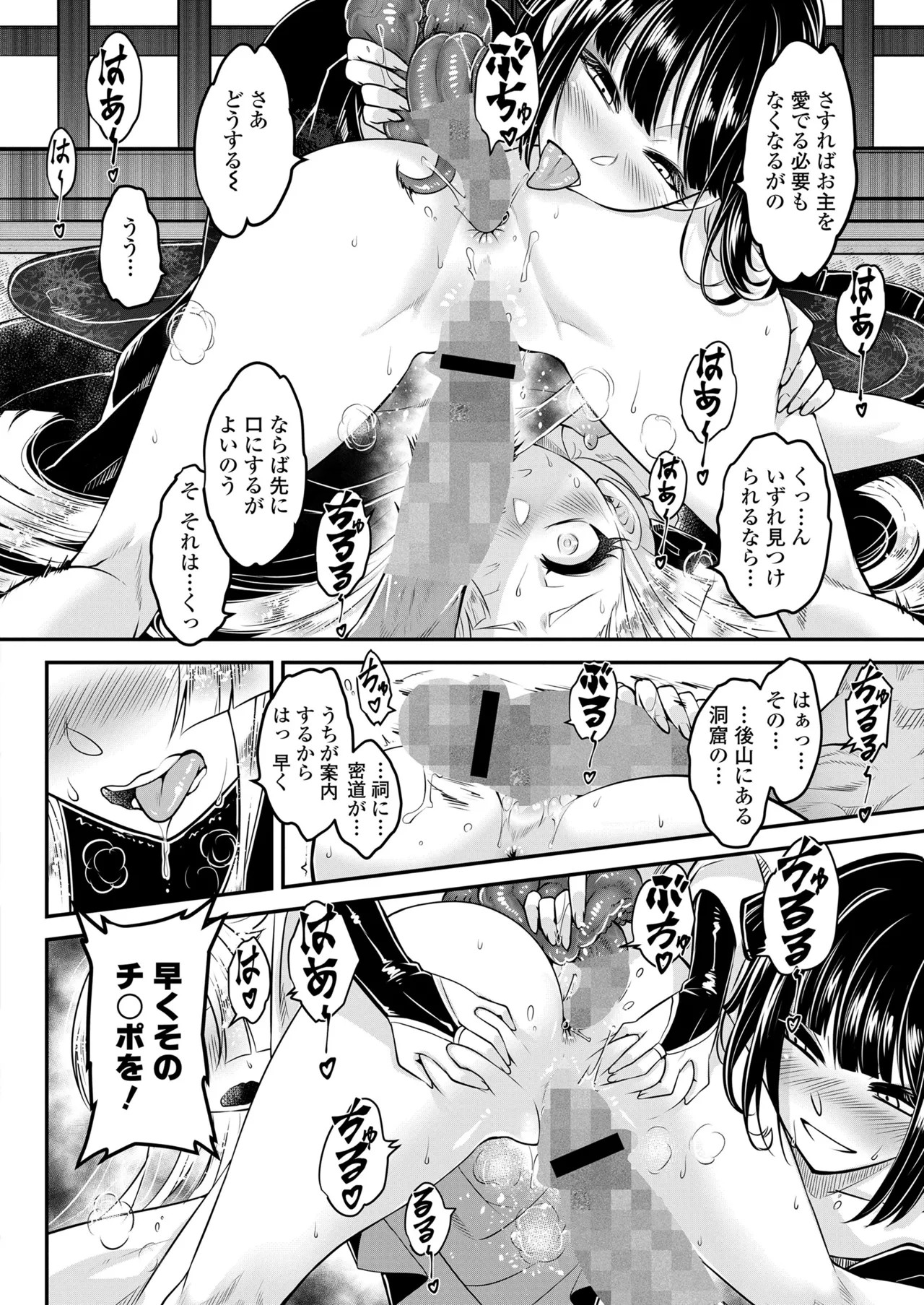 Page 350