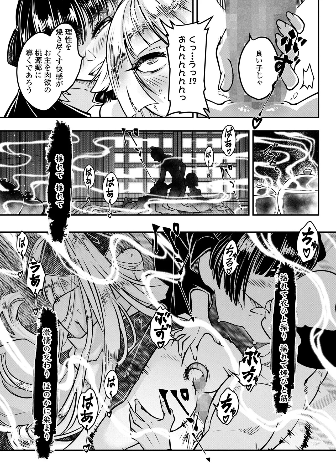 Page 351