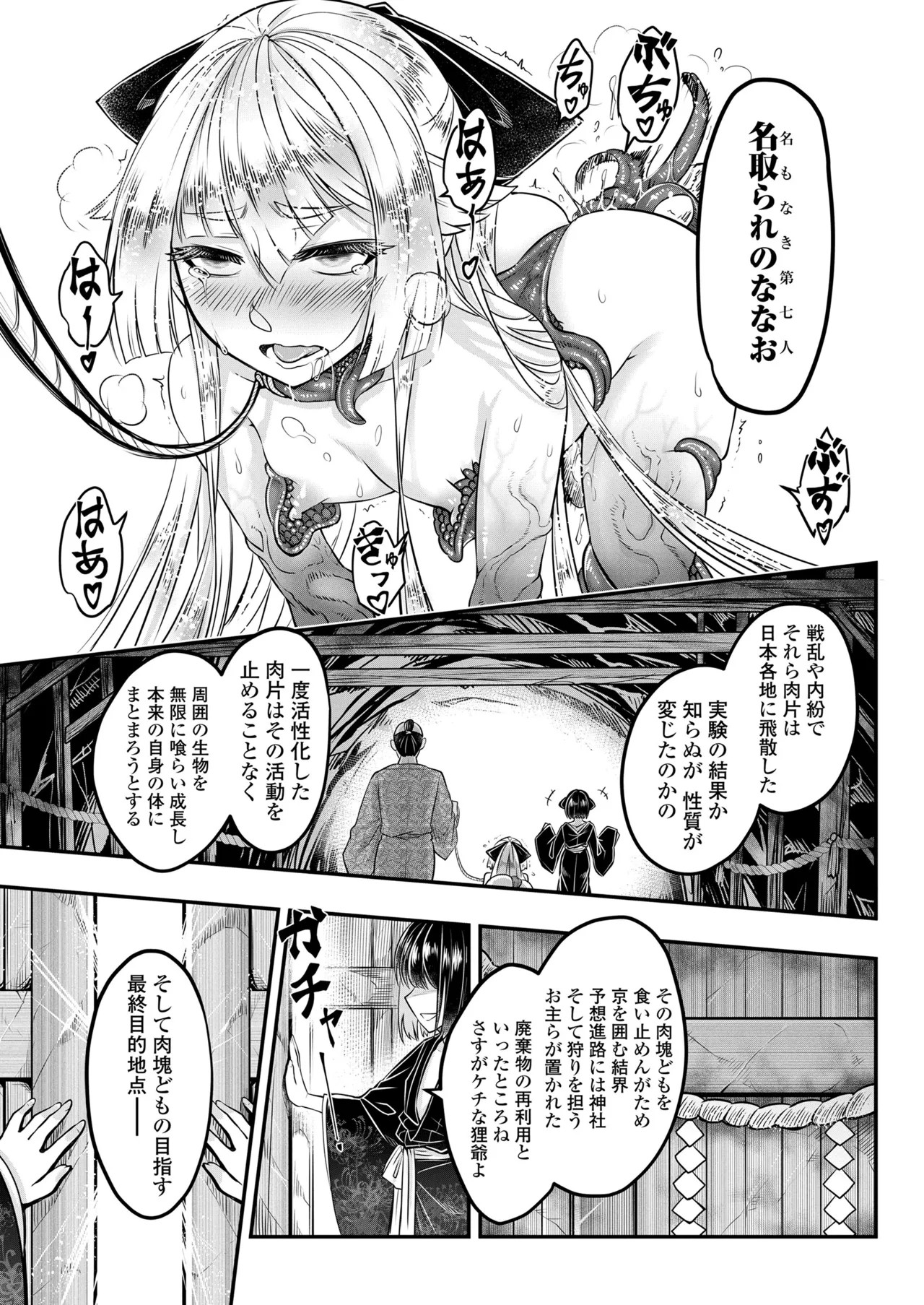 Page 357