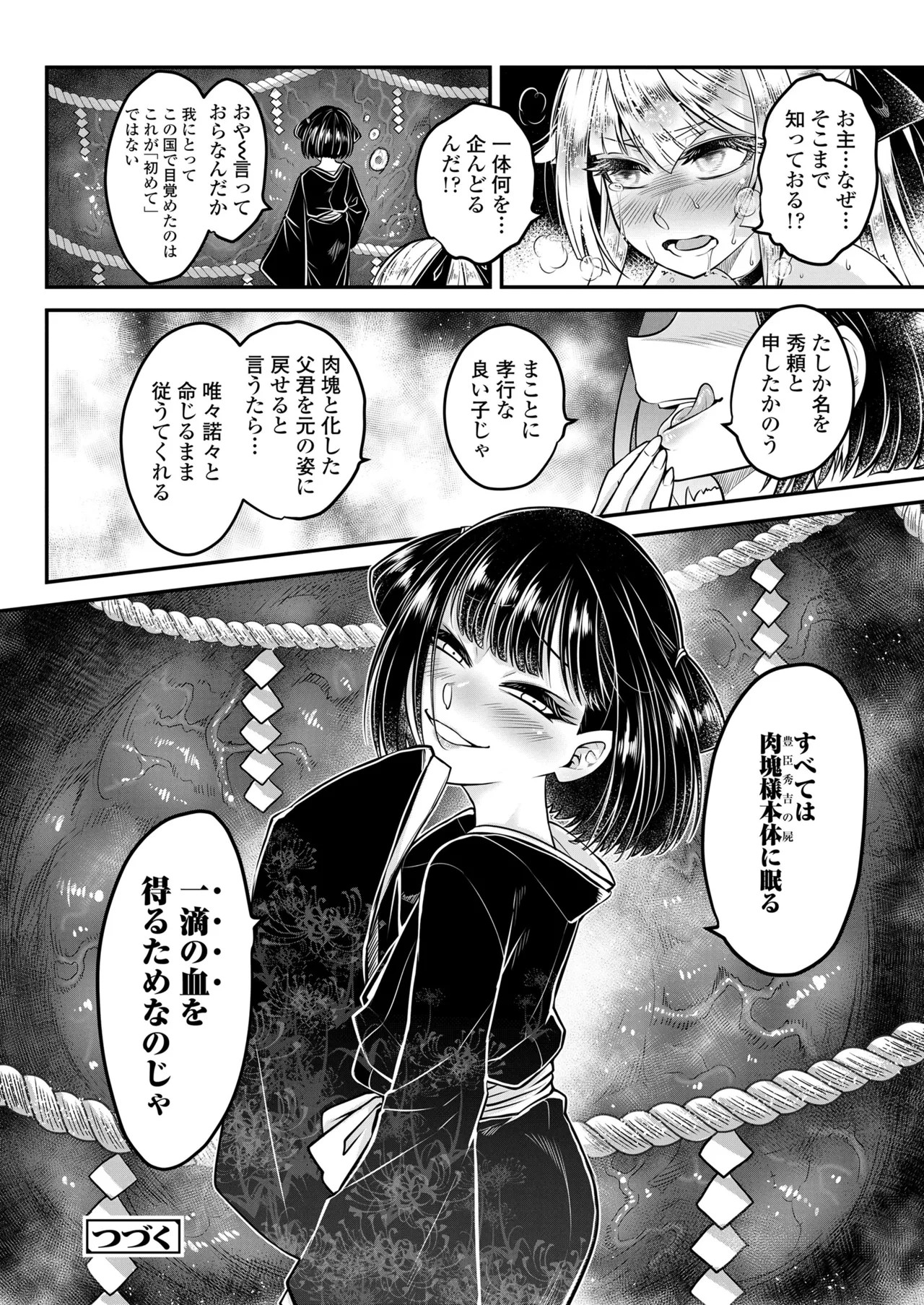 Page 360