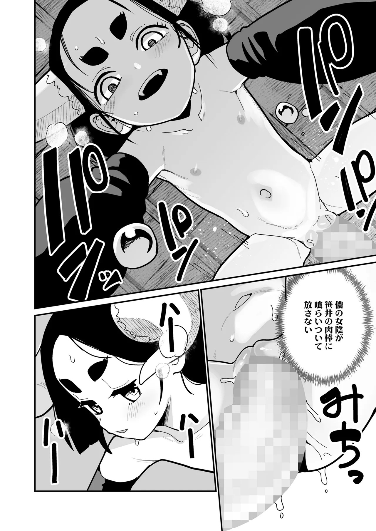 Page 86
