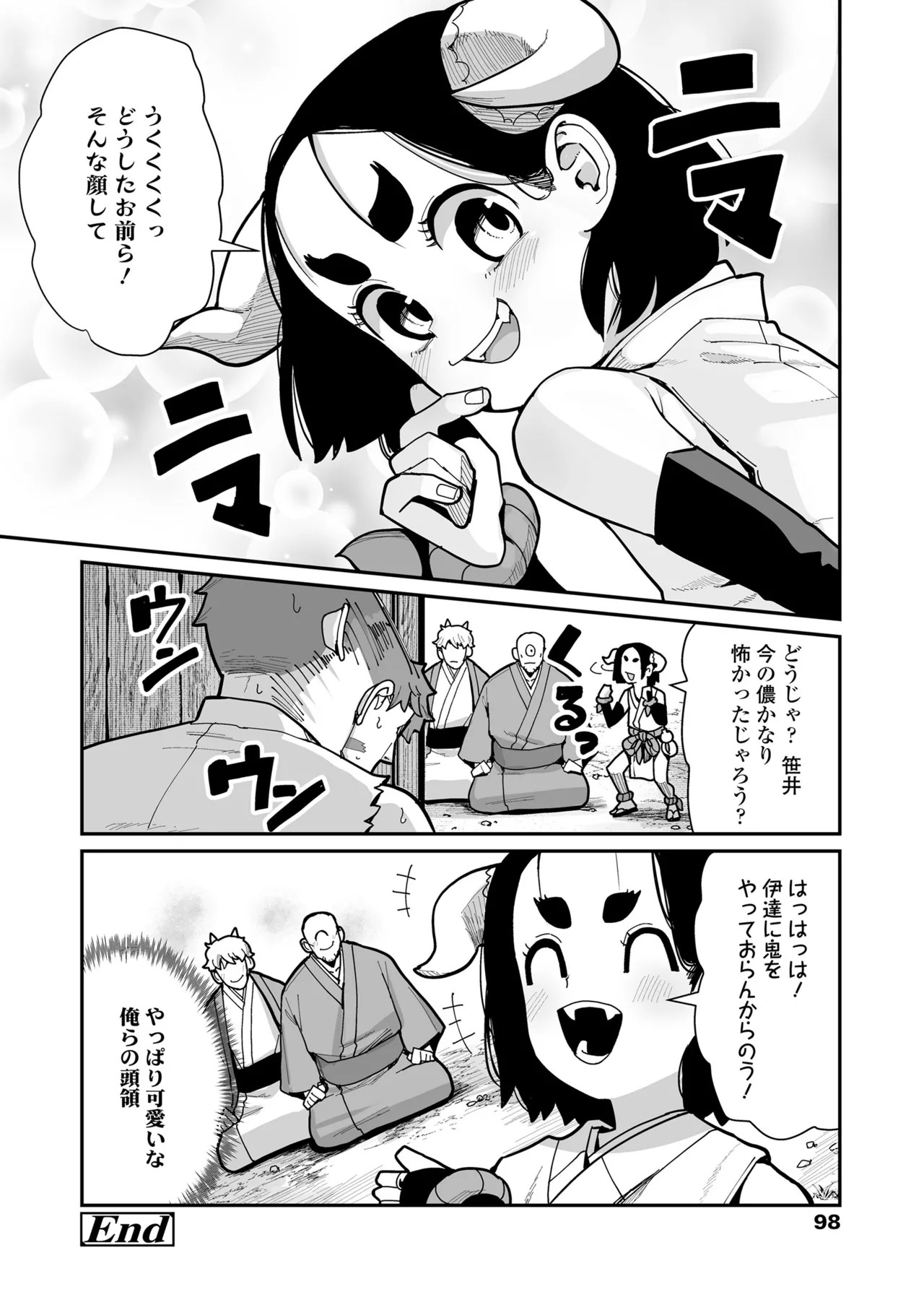 Page 98