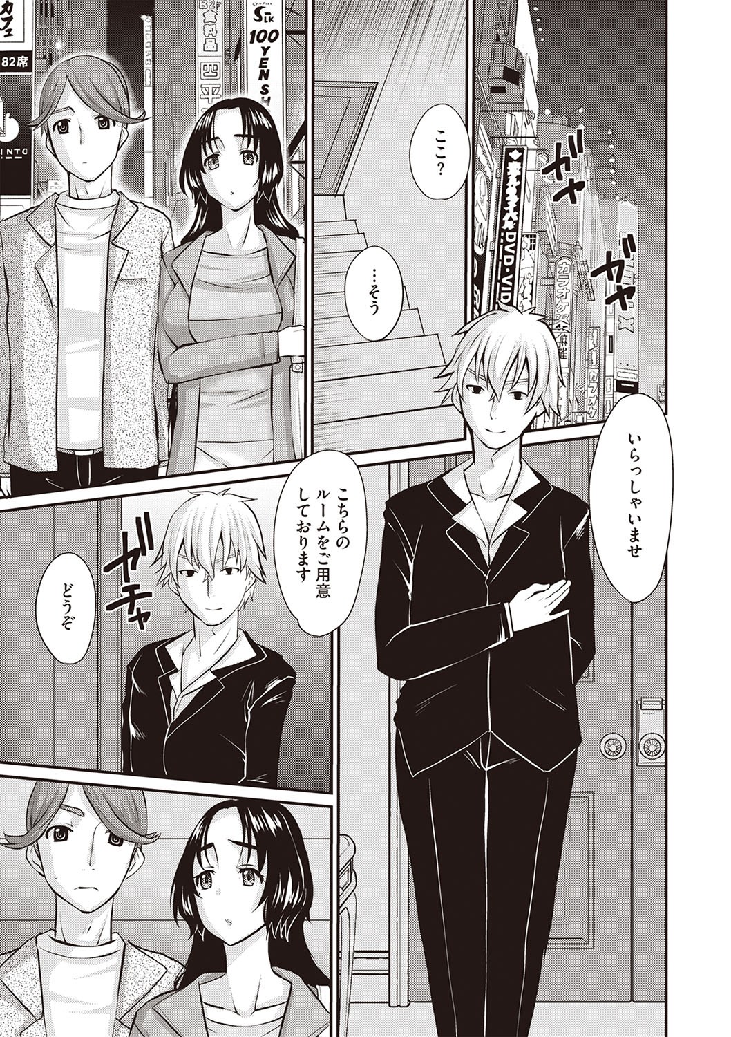 Page 128