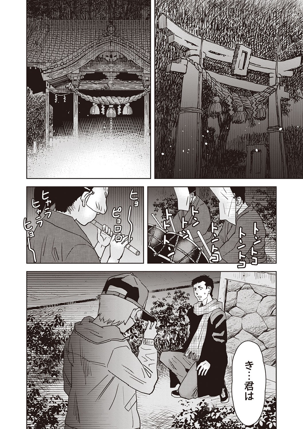 Page 175