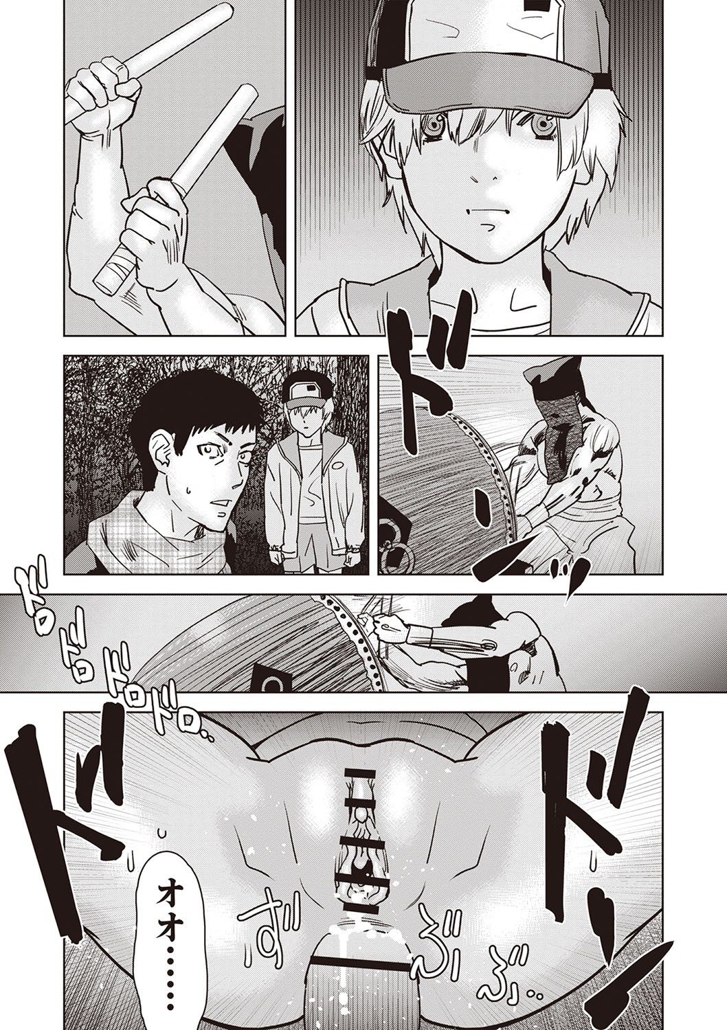Page 176