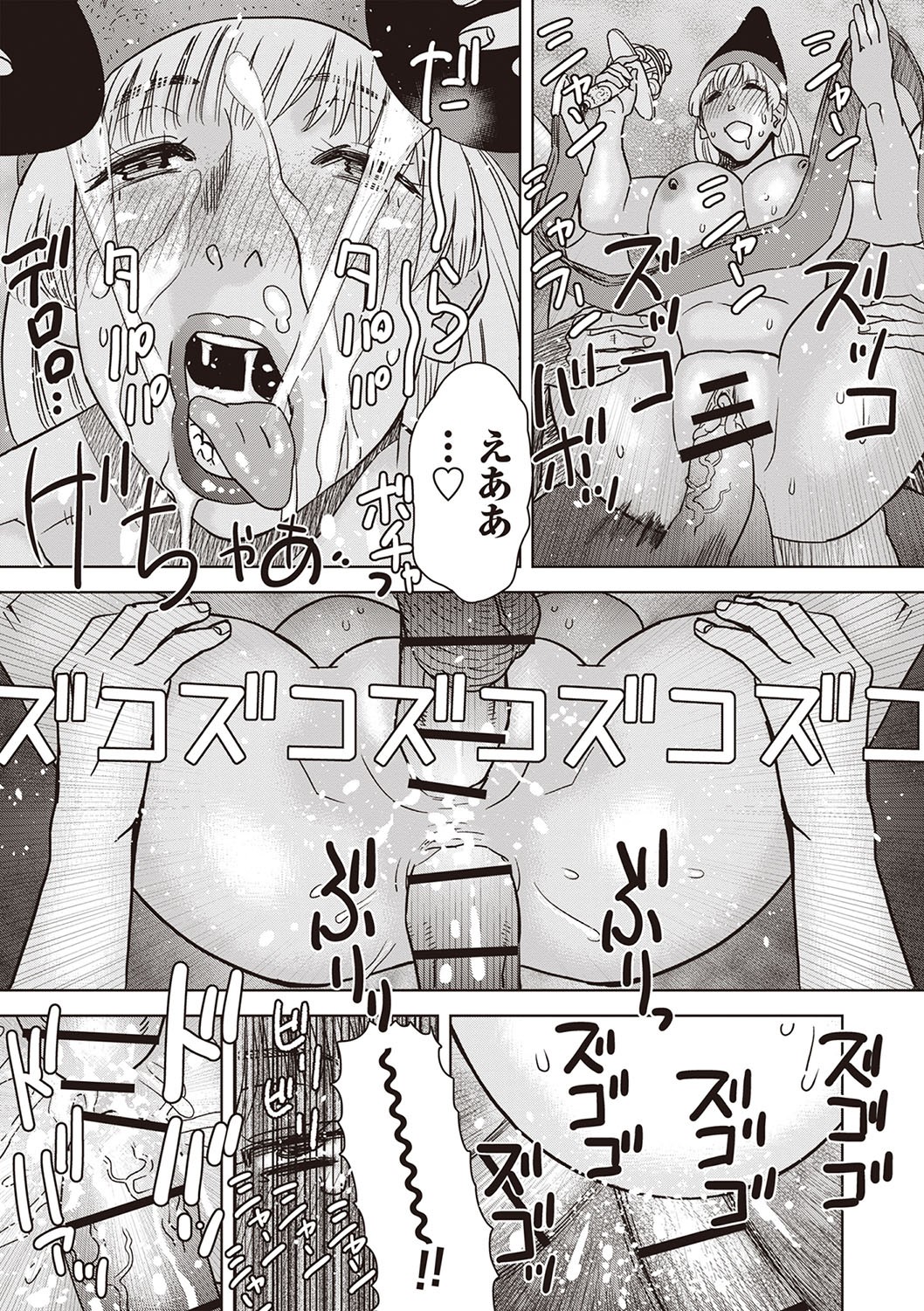 Page 180