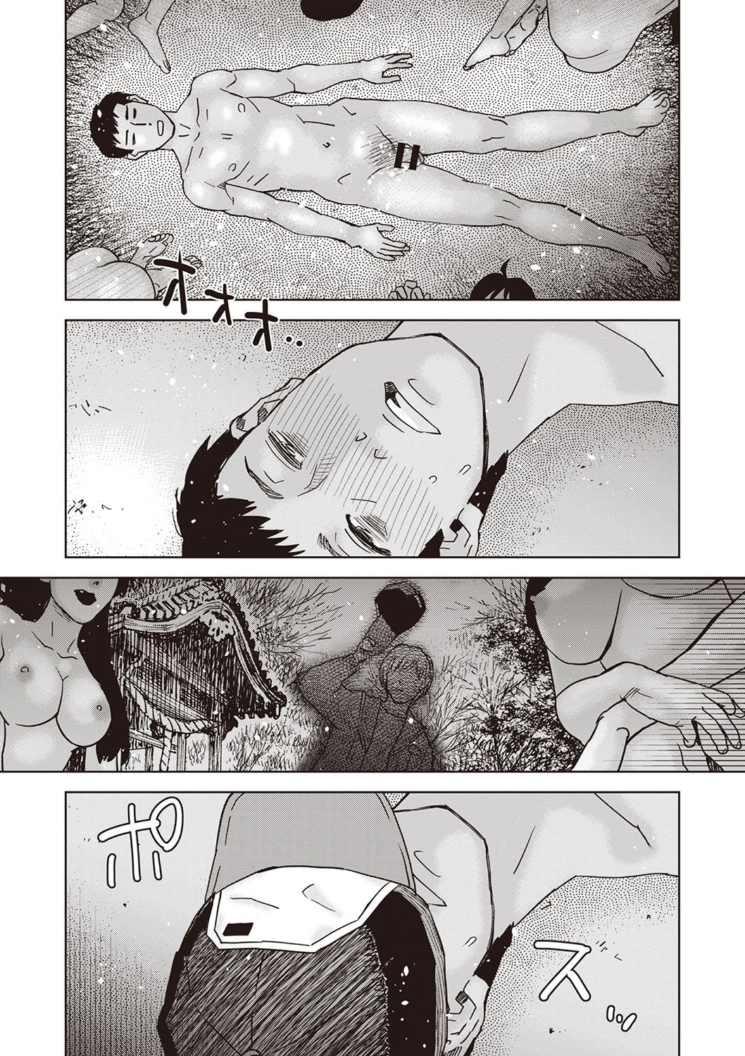 Page 193