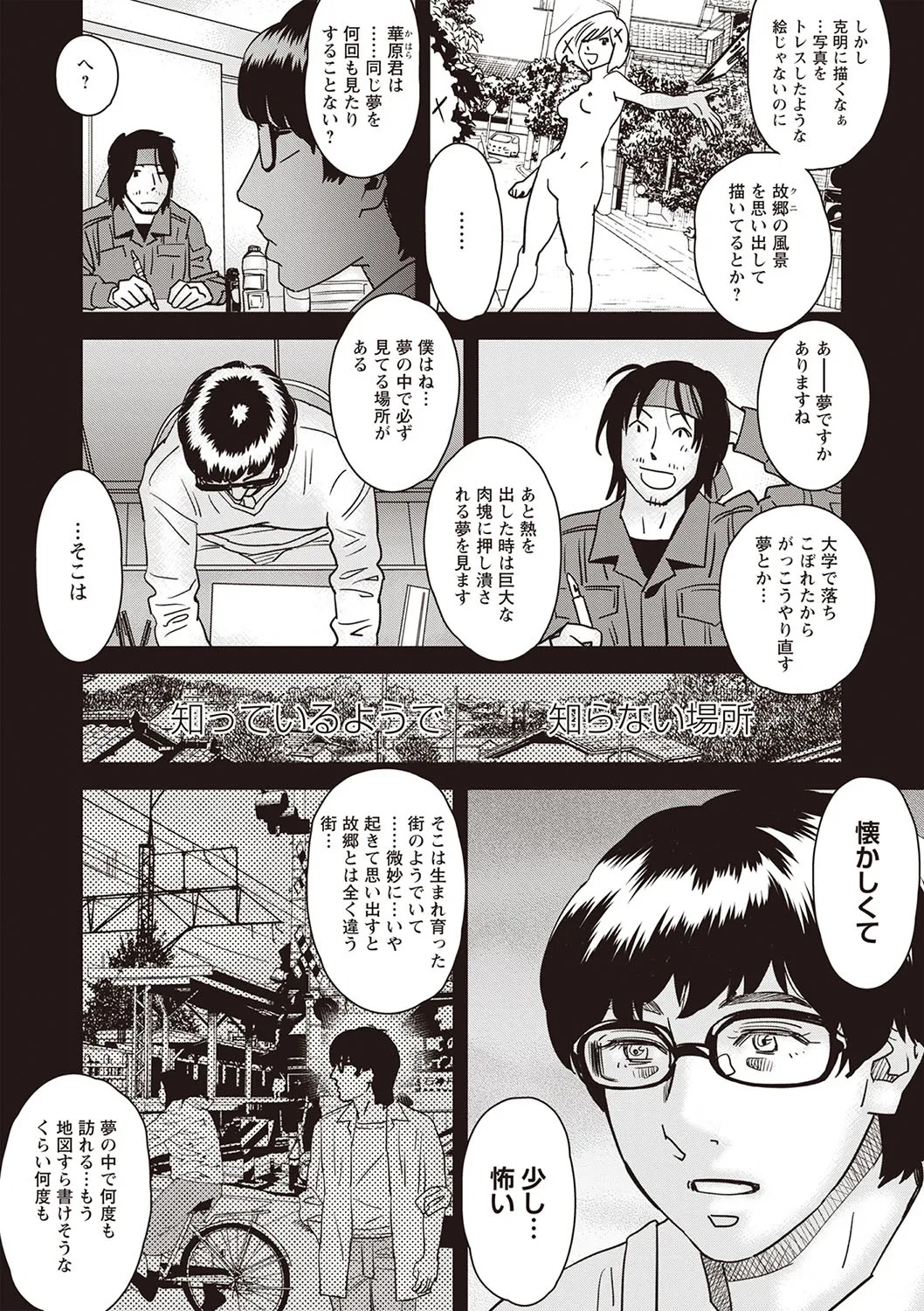 Page 195