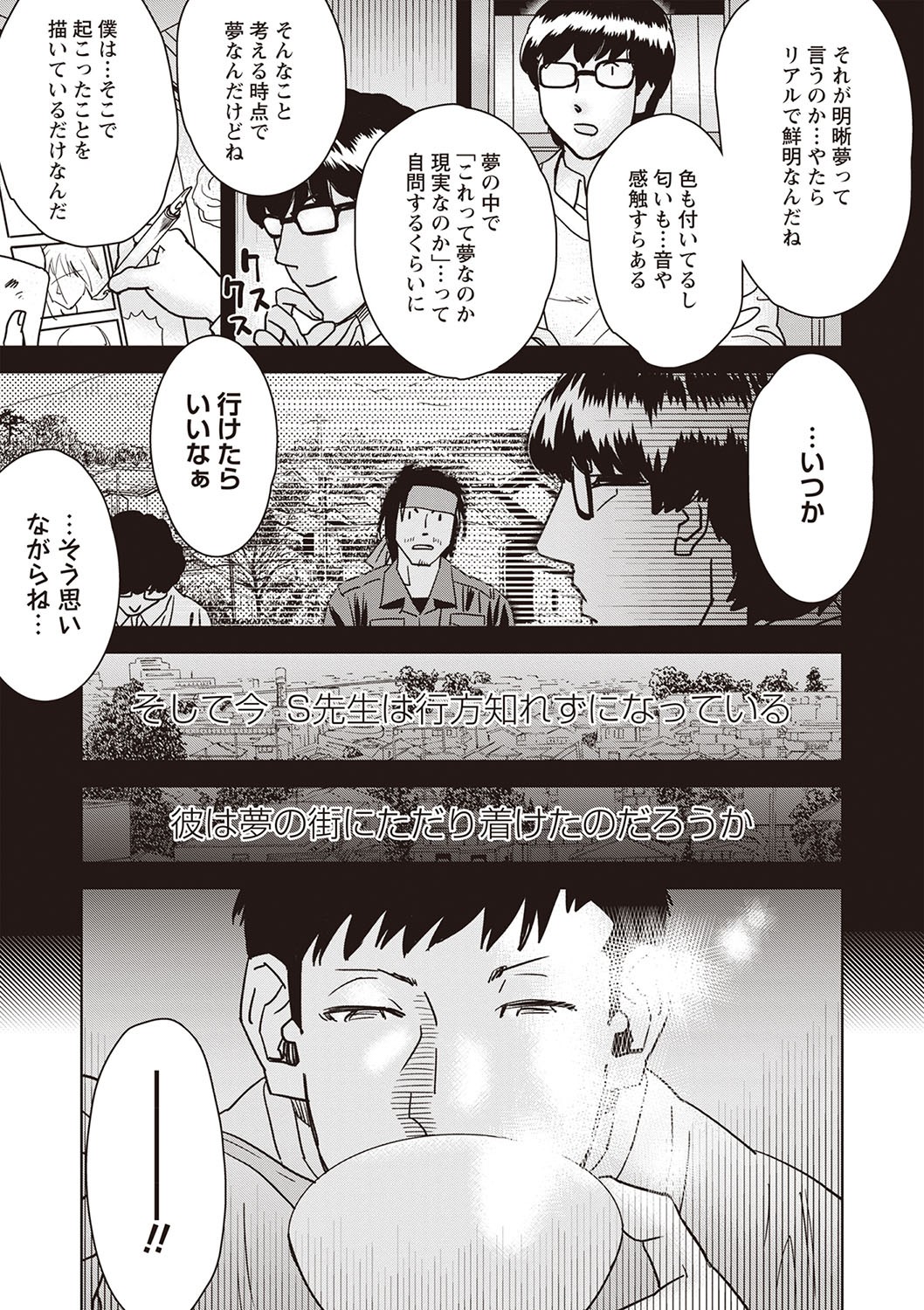 Page 196