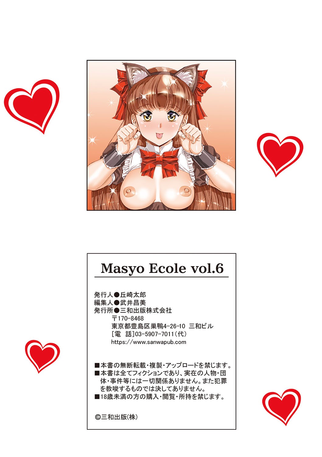Page 200