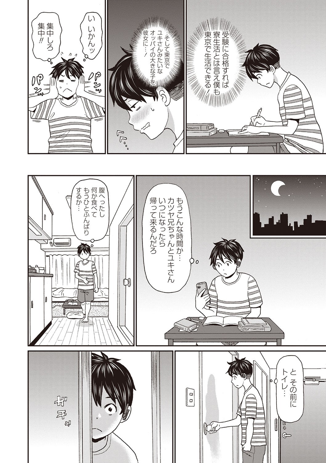 Page 37