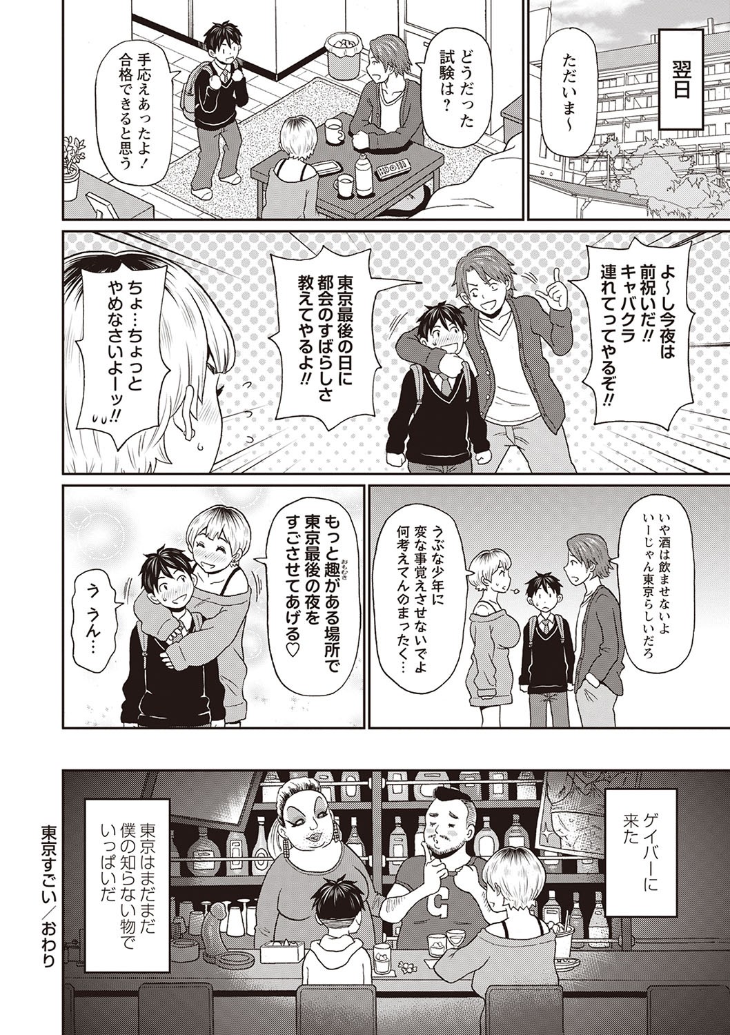 Page 57