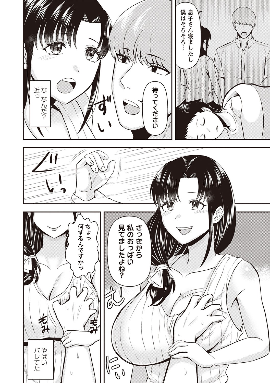 Page 63