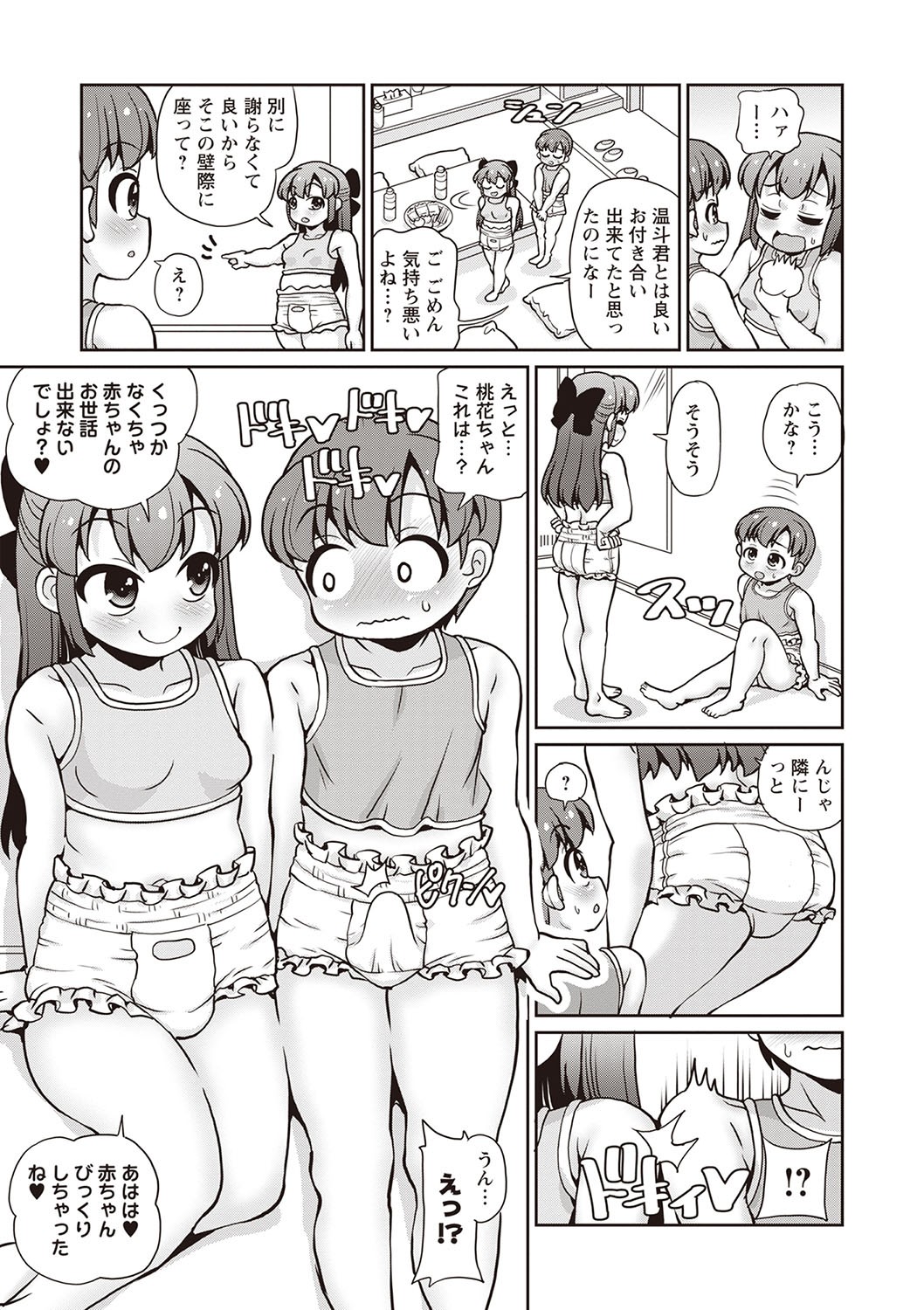 Page 86
