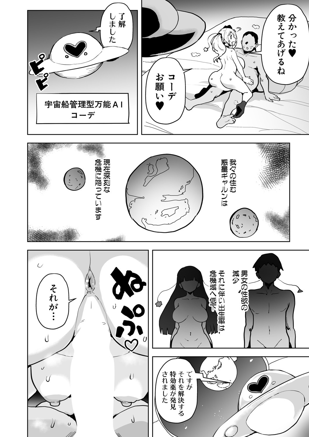 Page 133