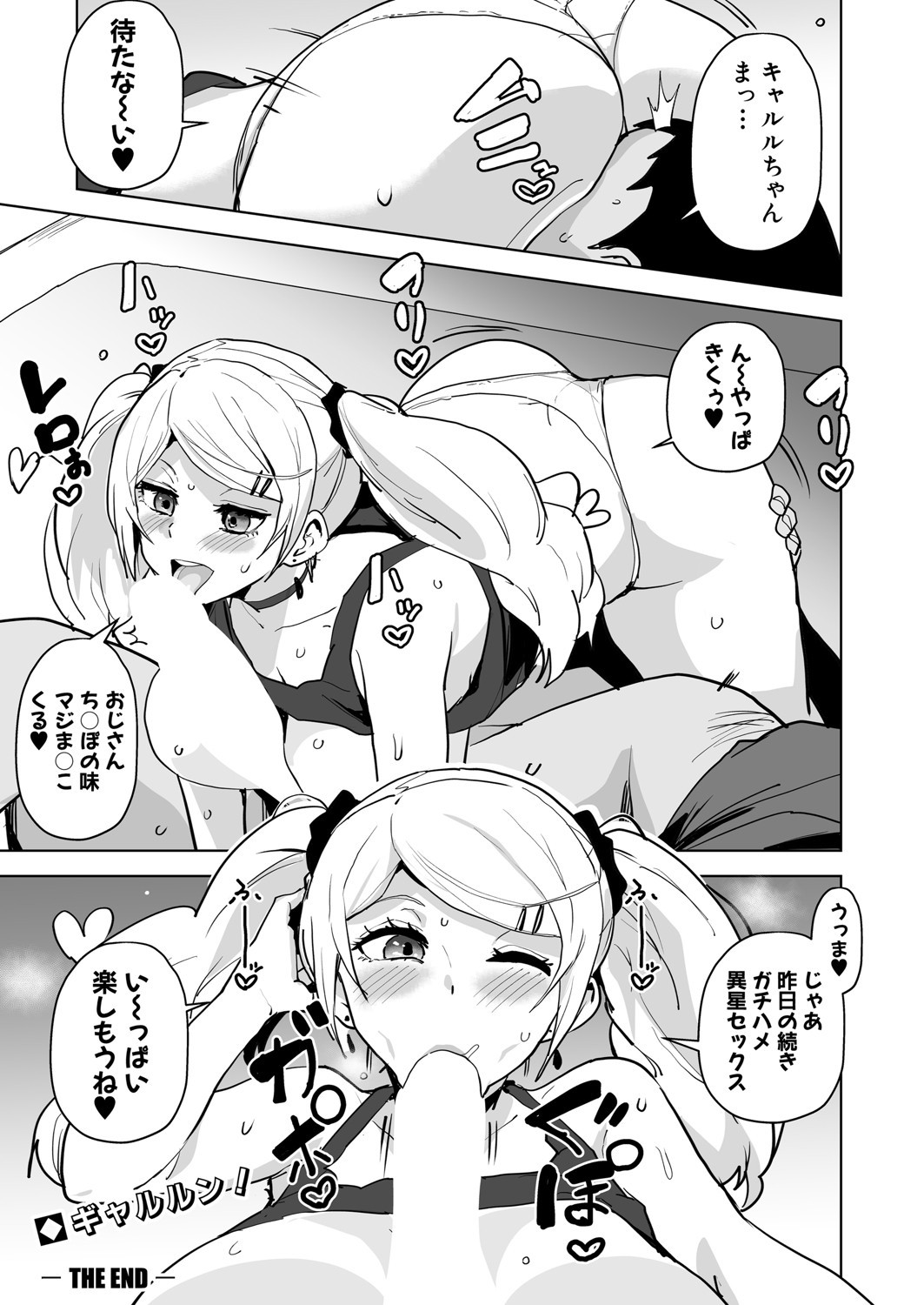 Page 146
