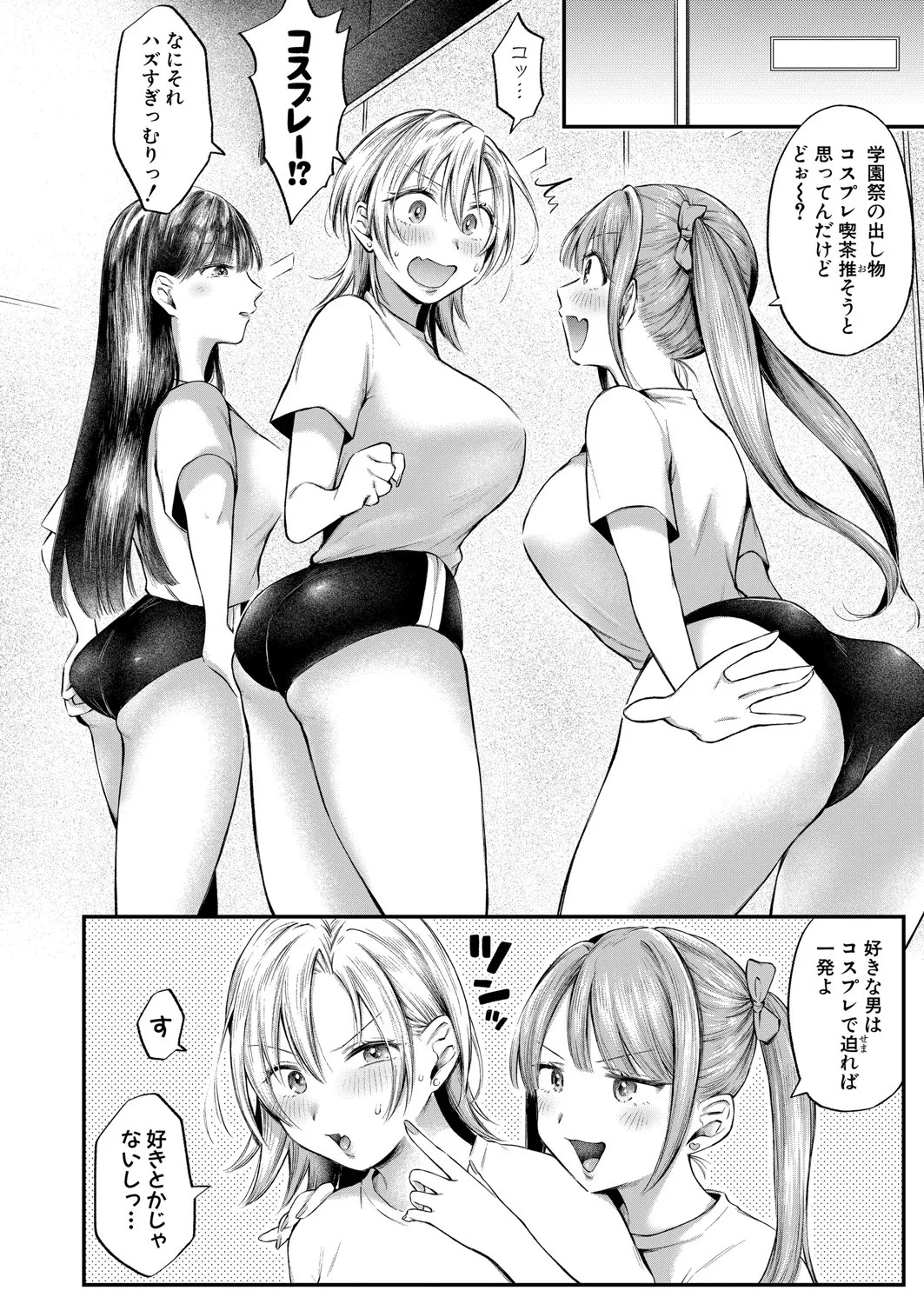 Page 153